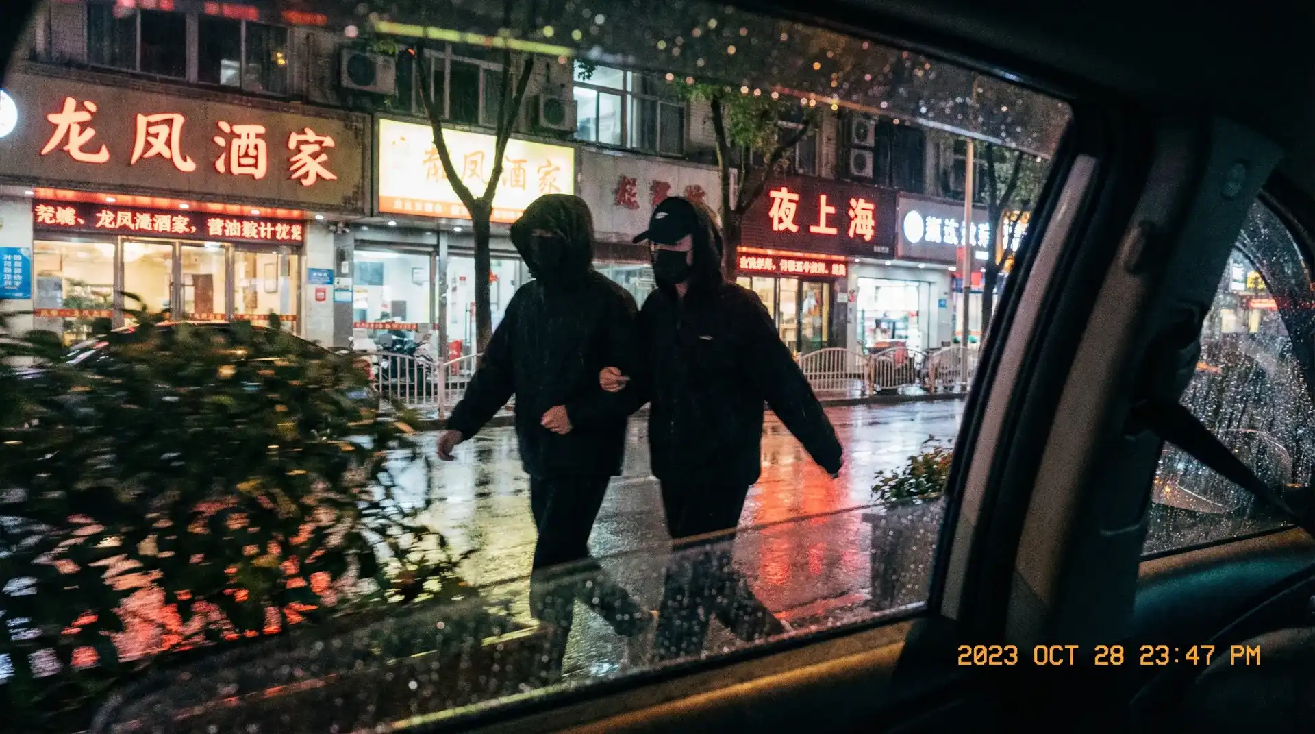 黄瓜视频 - 顶流明星深夜密会现场抓拍照片